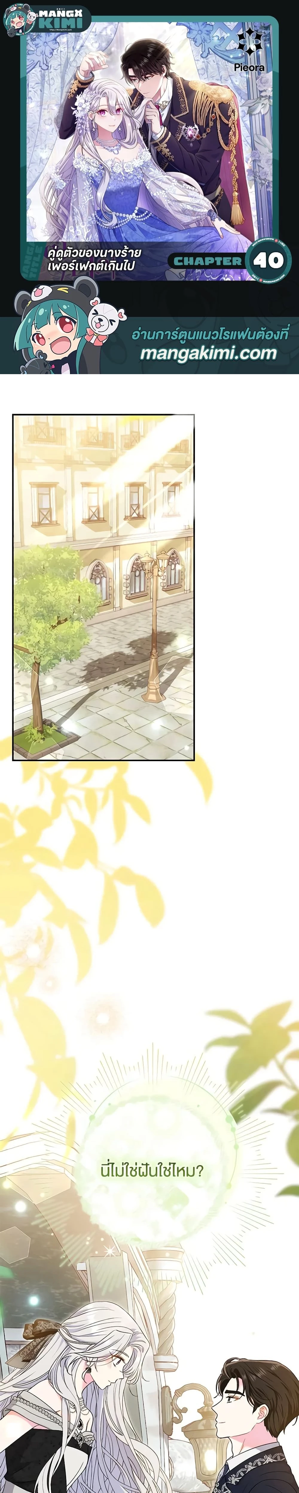 หน้าที่ 1