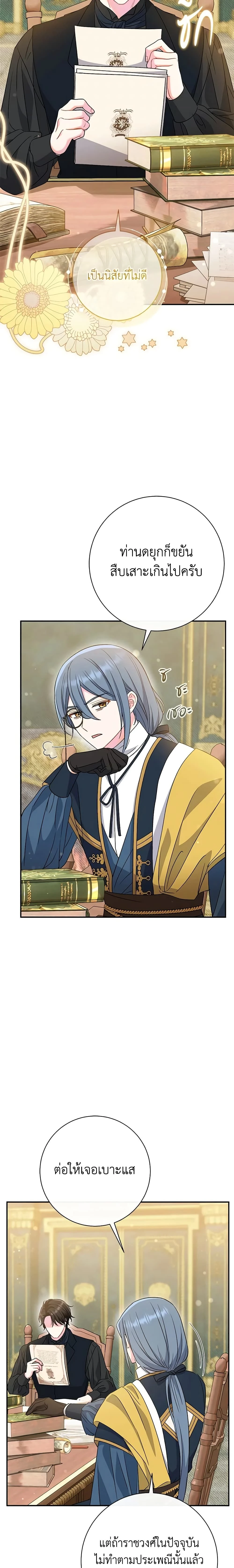 หน้าที่ 16