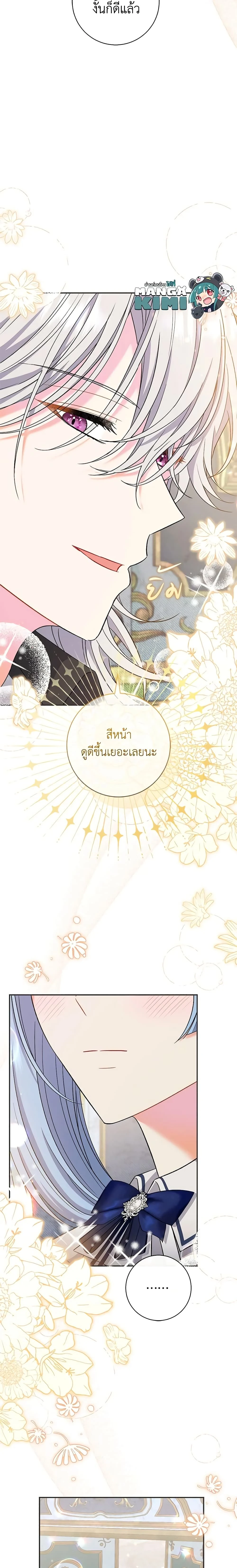 หน้าที่ 12