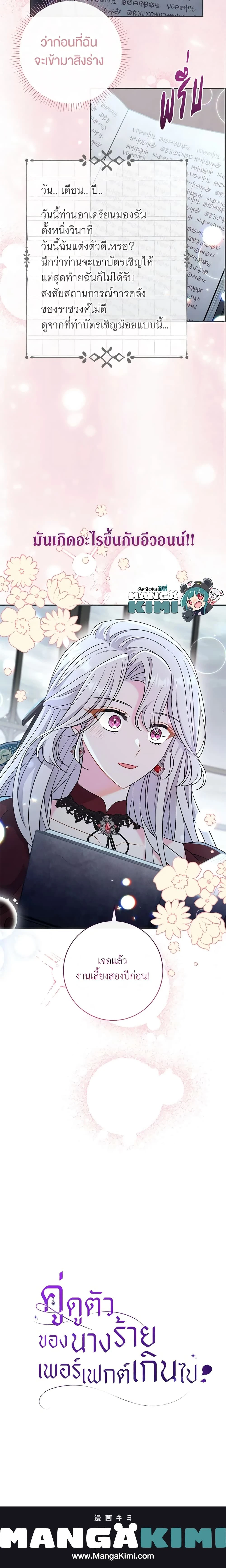 หน้าที่ 25