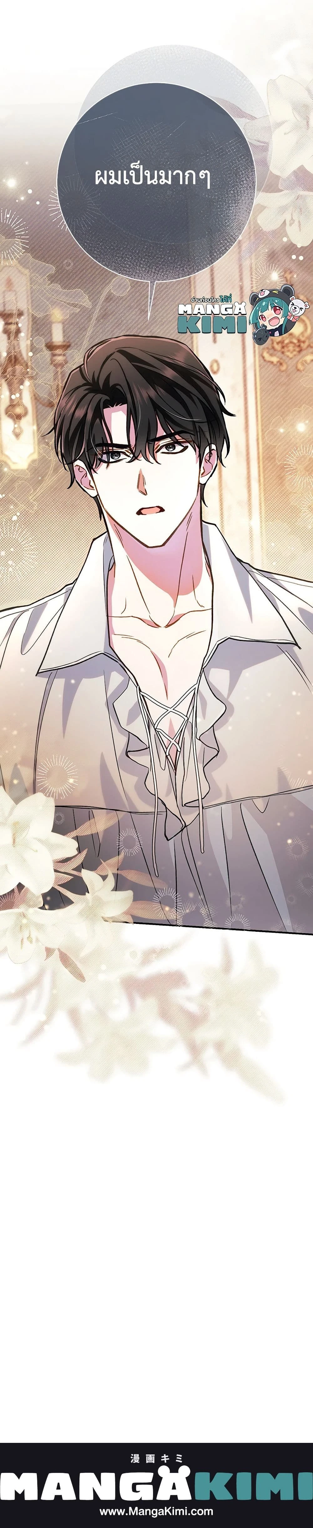 หน้าที่ 32