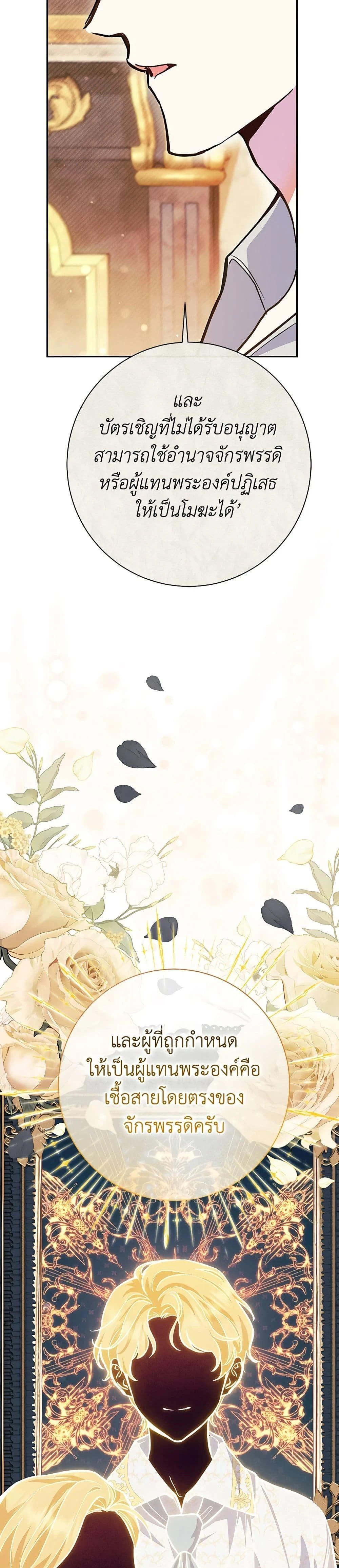 หน้าที่ 26