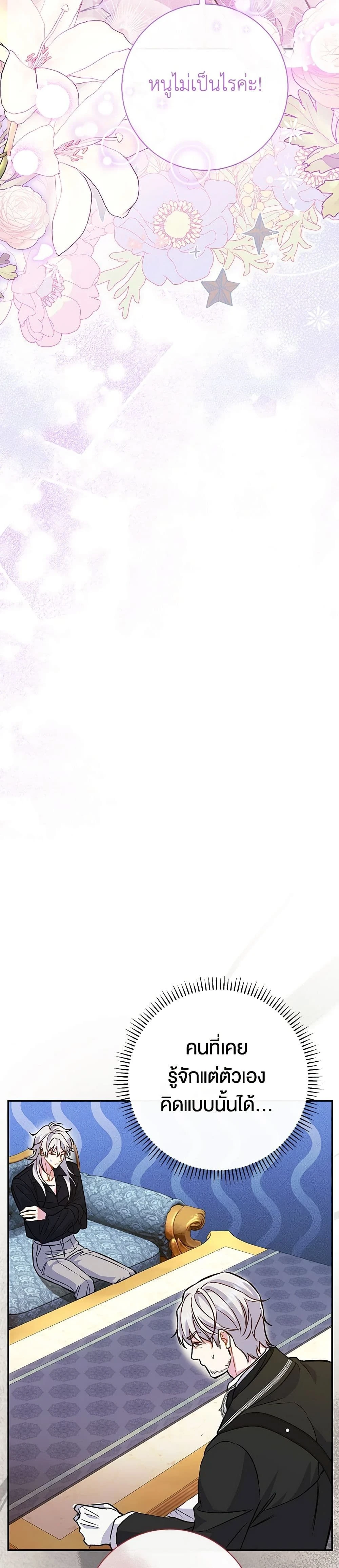 หน้าที่ 30