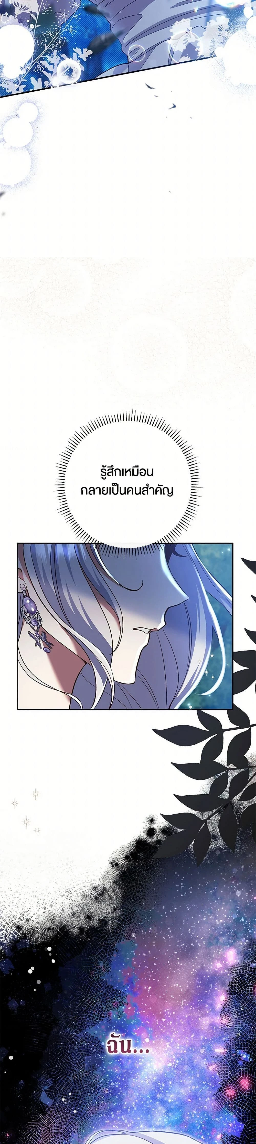 หน้าที่ 29