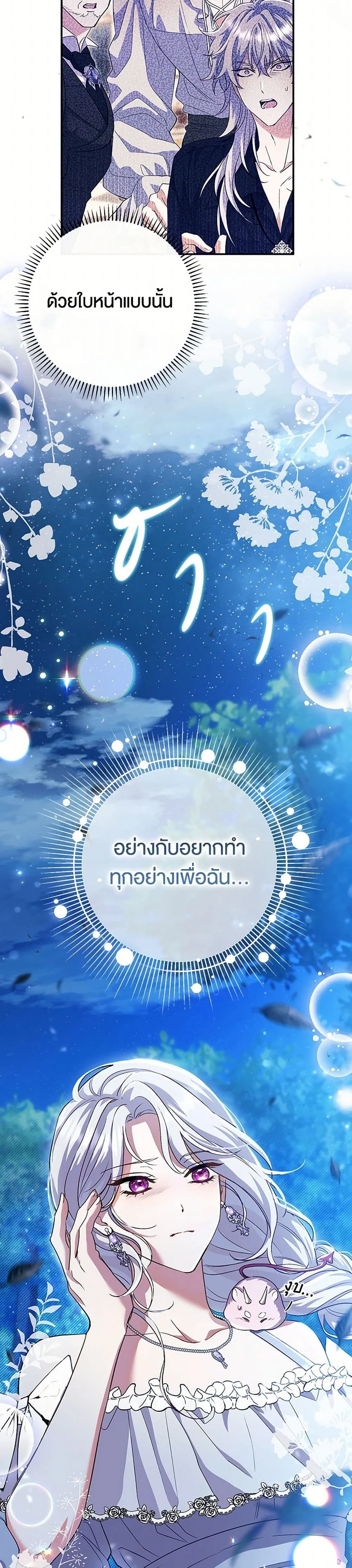 หน้าที่ 28