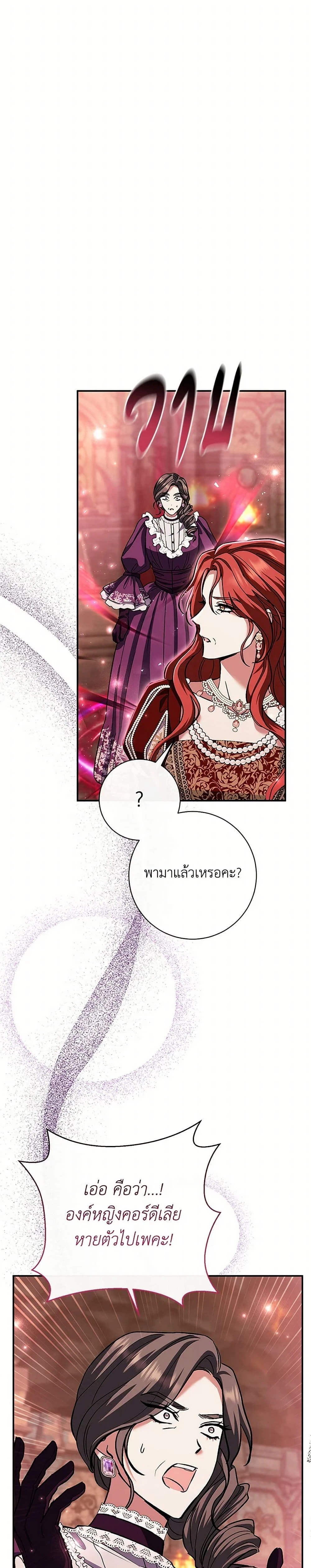 หน้าที่ 37