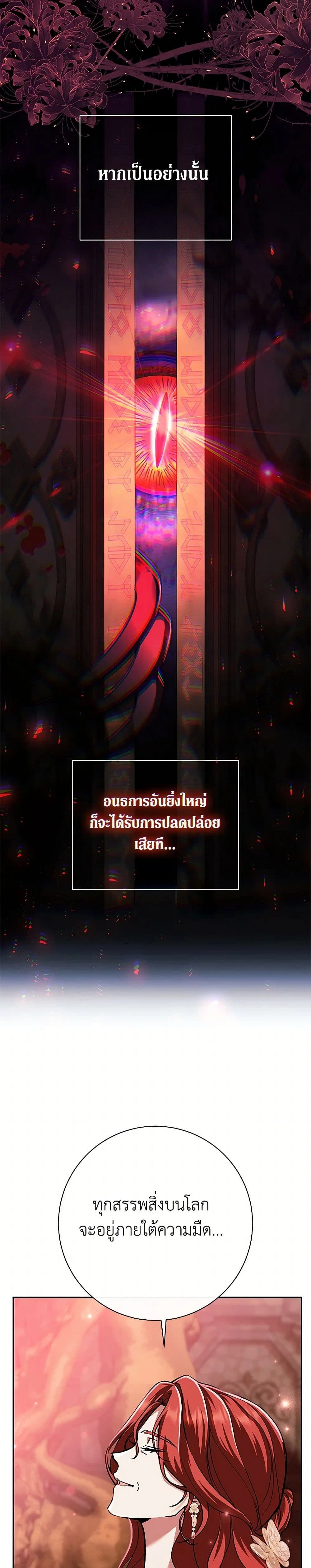 หน้าที่ 31