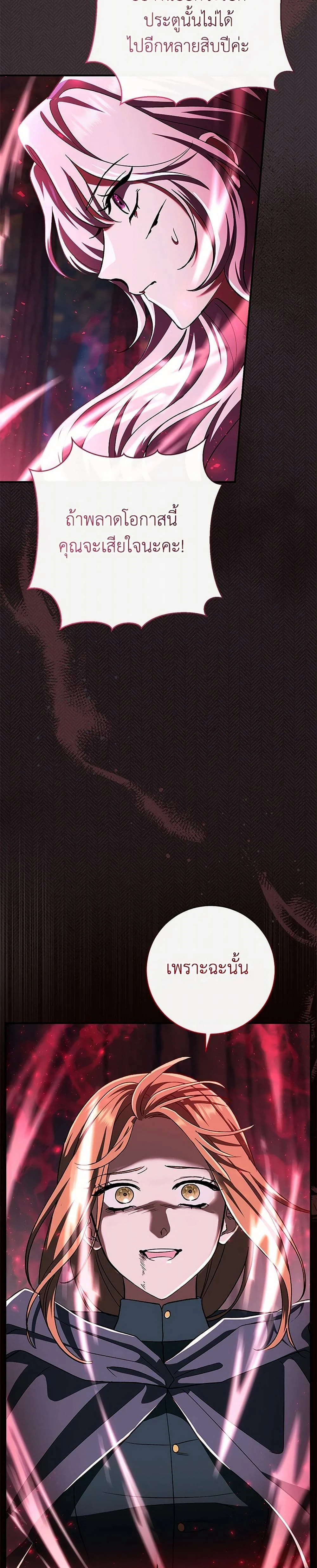 หน้าที่ 31