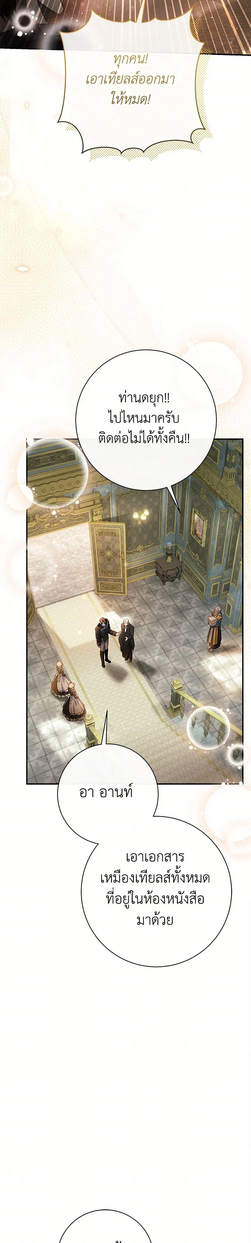 หน้าที่ 36