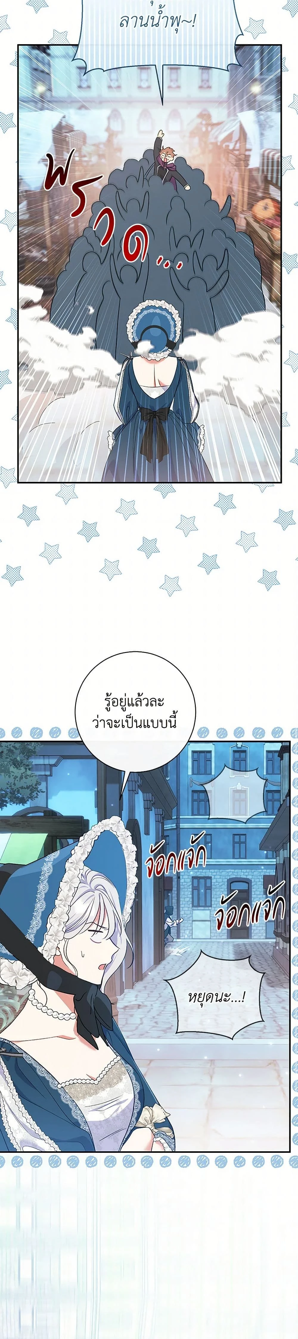 หน้าที่ 31