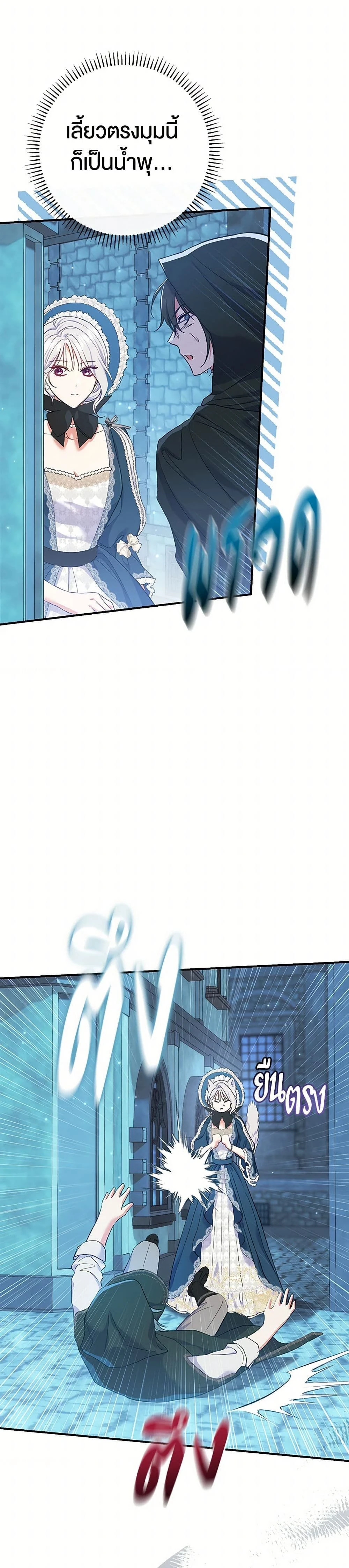 หน้าที่ 33