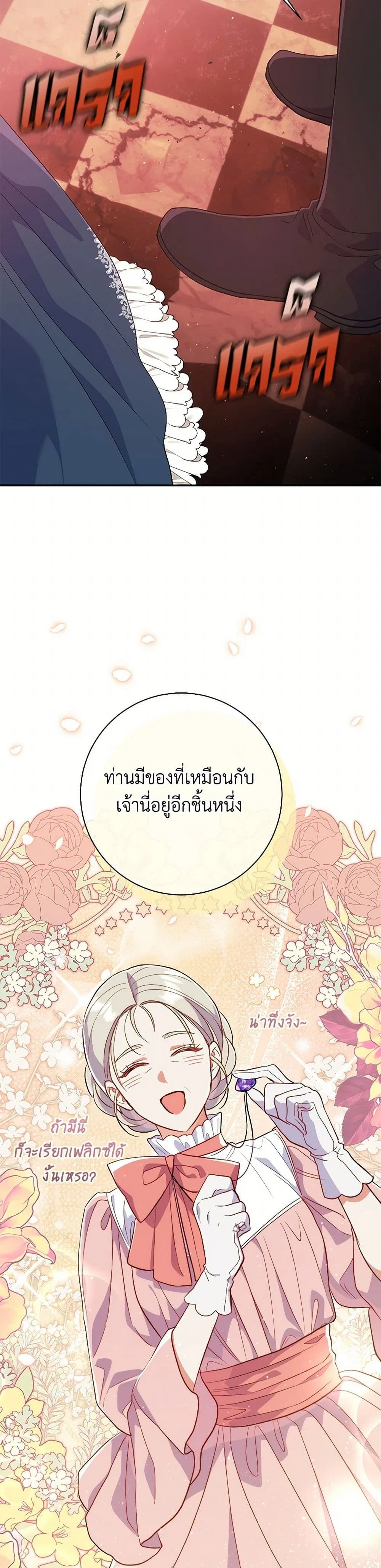 หน้าที่ 32
