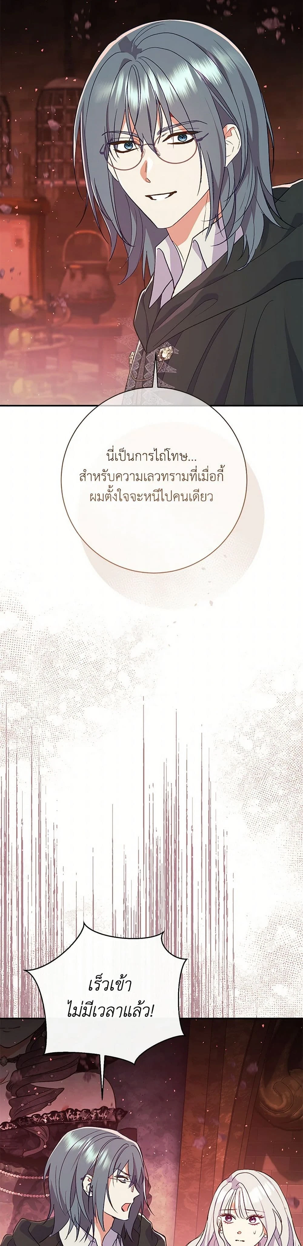 หน้าที่ 34