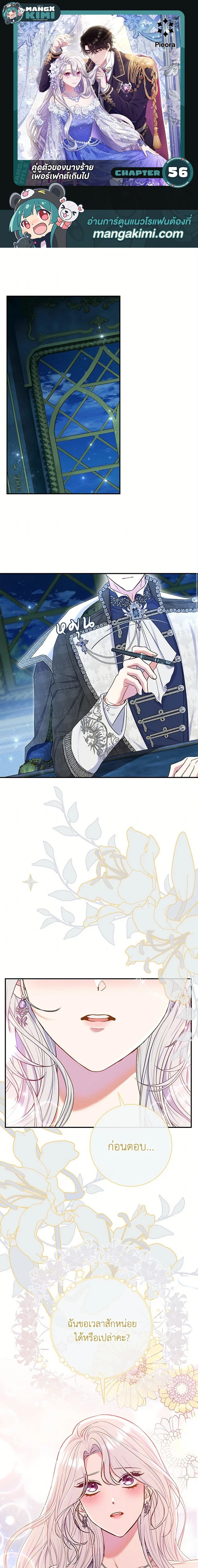 หน้าที่ 1