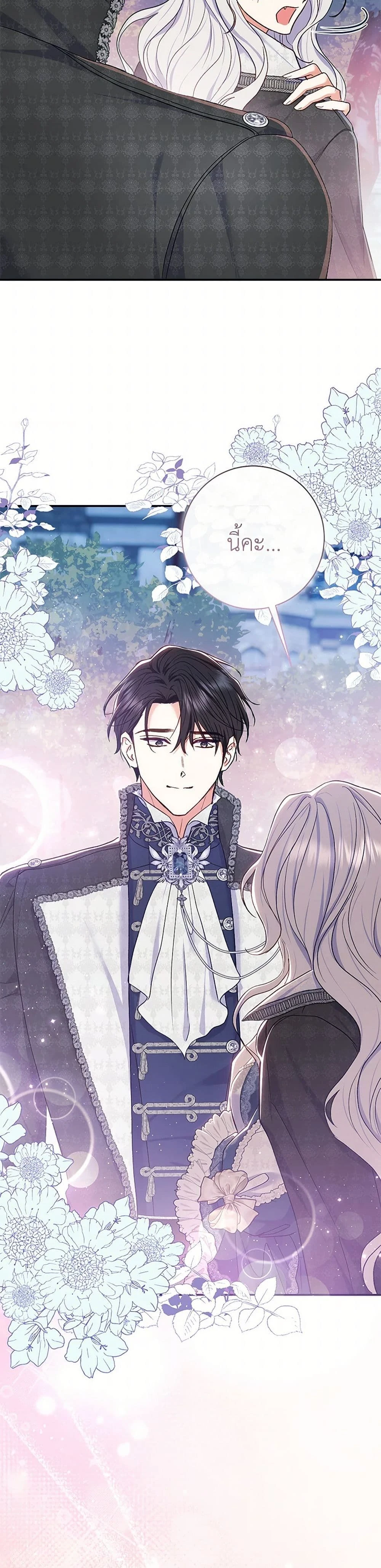 หน้าที่ 29