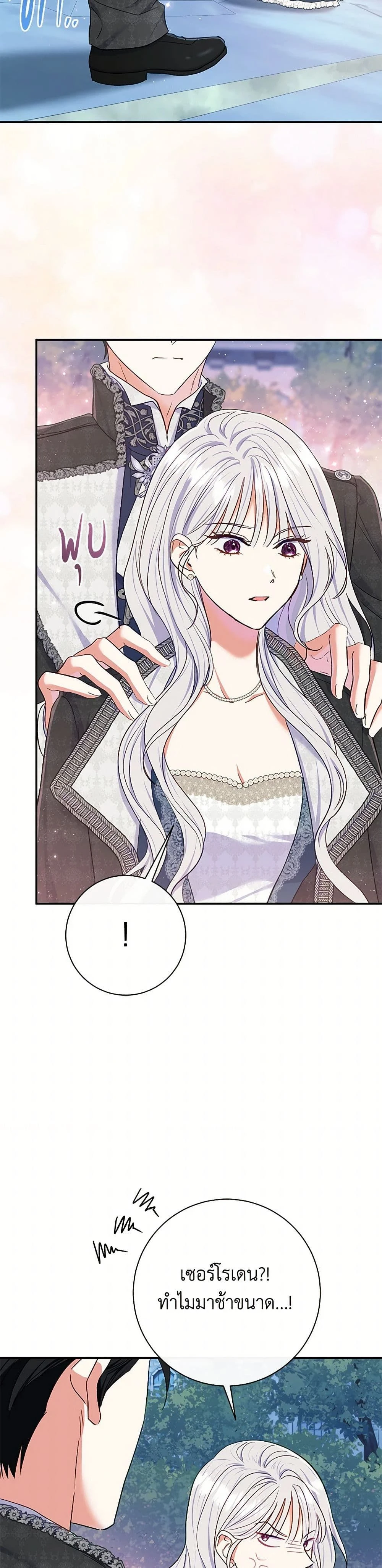 หน้าที่ 28