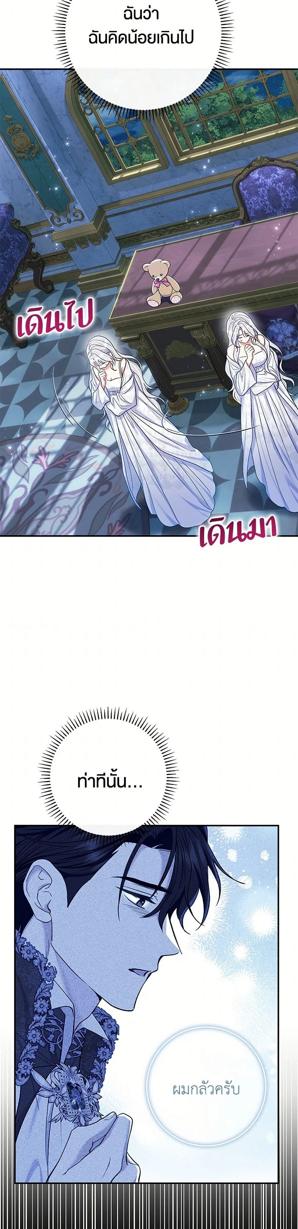 หน้าที่ 28