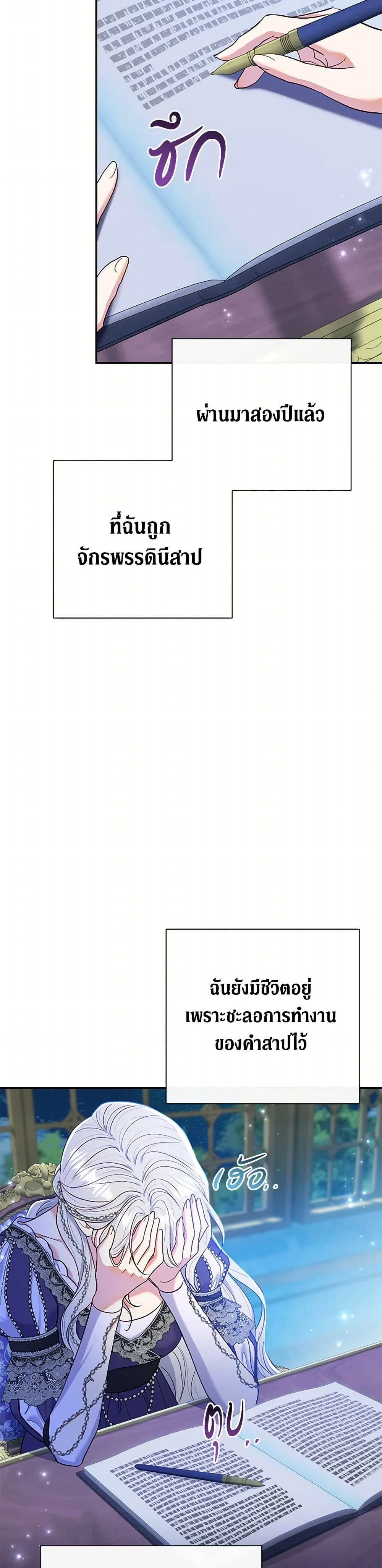หน้าที่ 22
