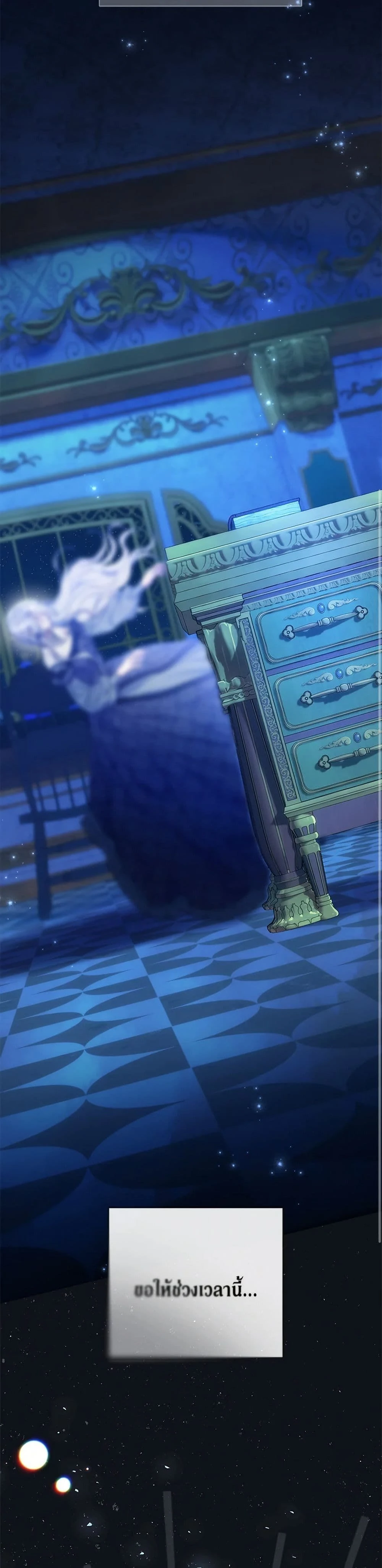 หน้าที่ 33