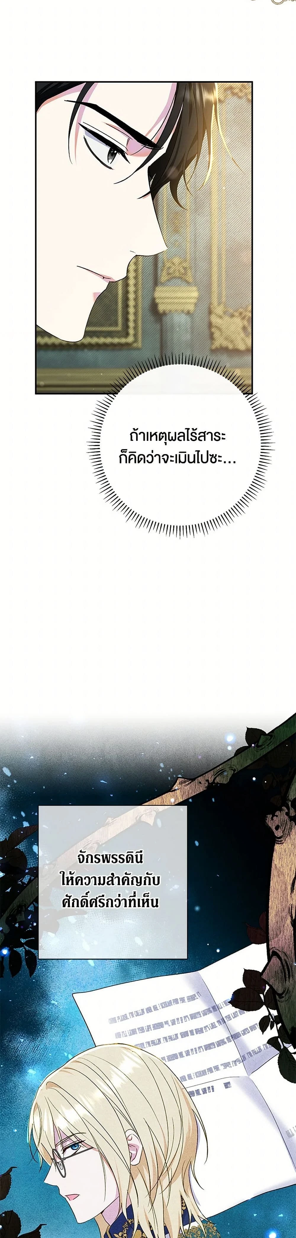 หน้าที่ 25