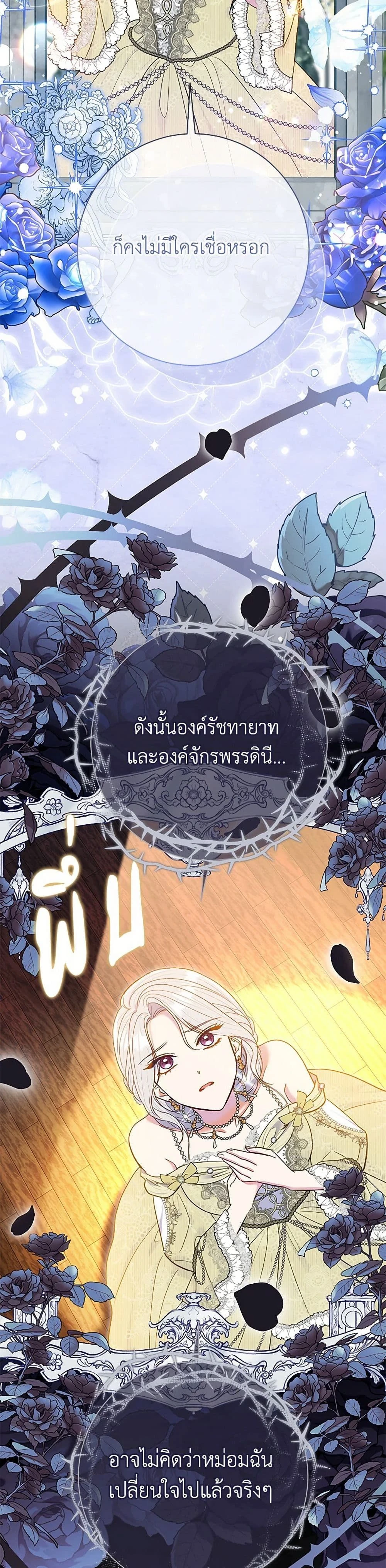 หน้าที่ 26