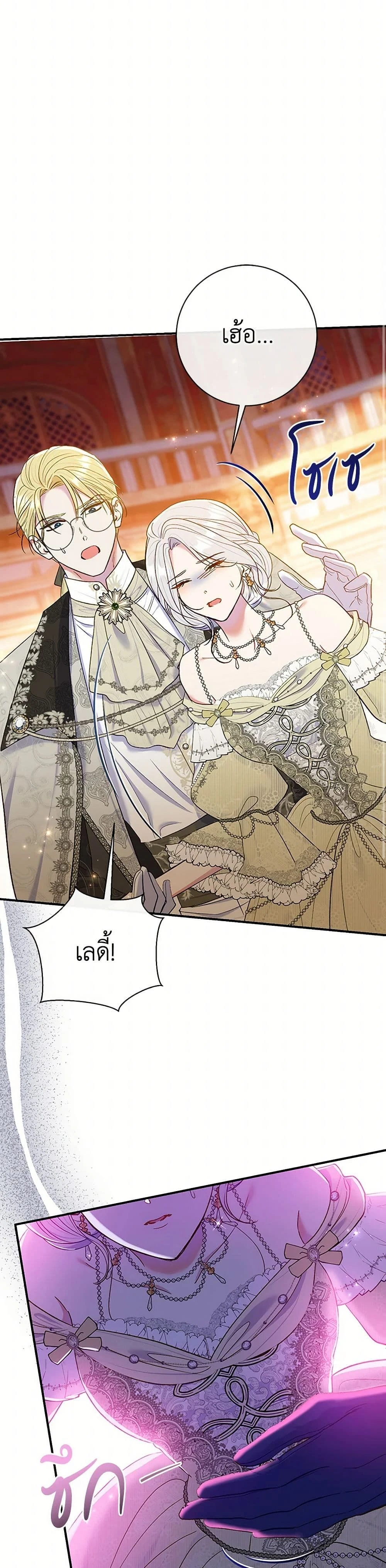 หน้าที่ 38