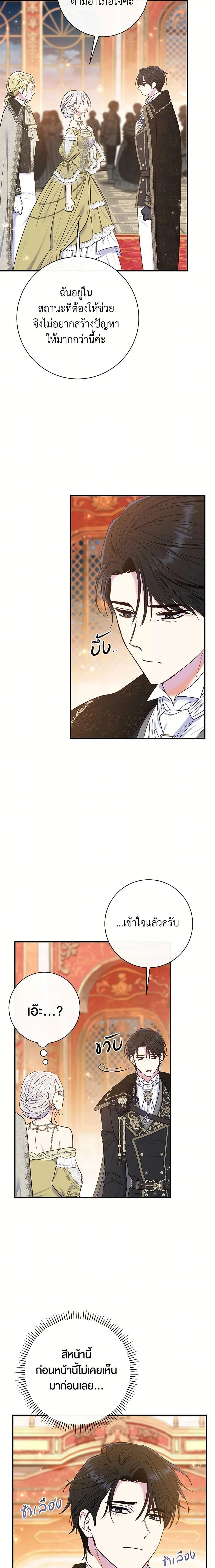 หน้าที่ 12