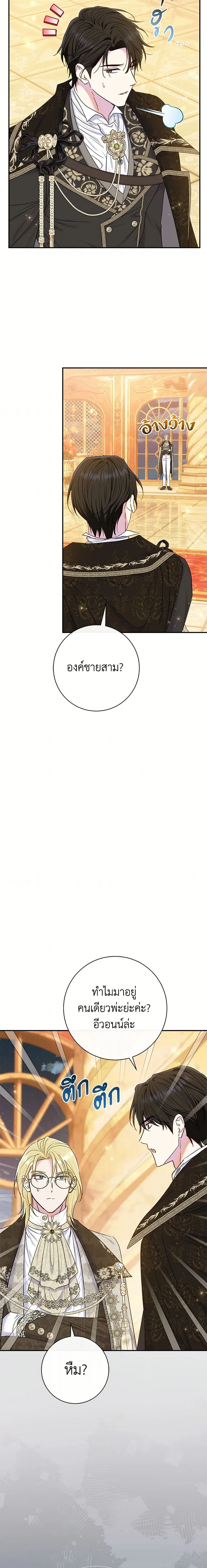 หน้าที่ 20