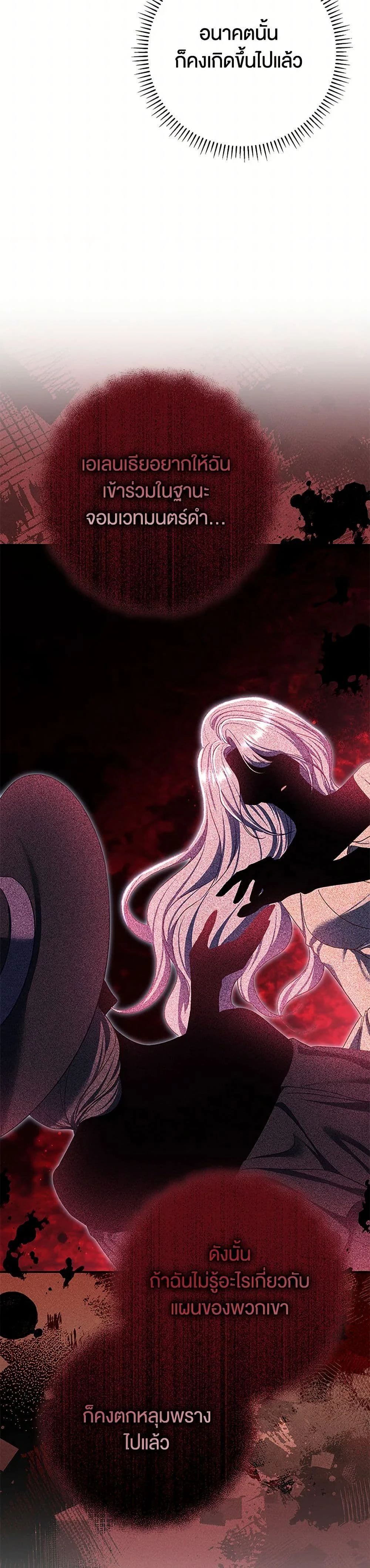 หน้าที่ 33