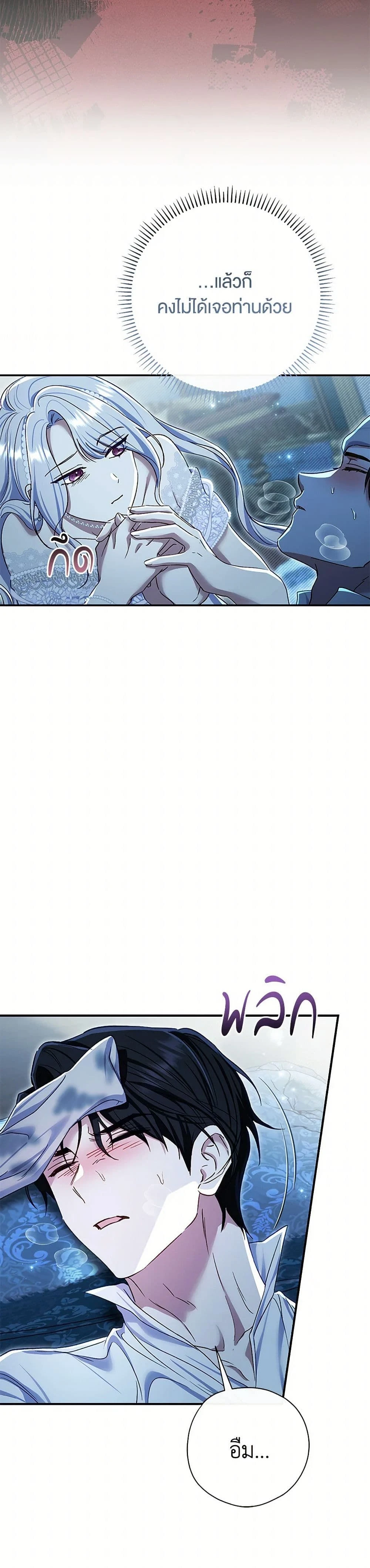 หน้าที่ 34