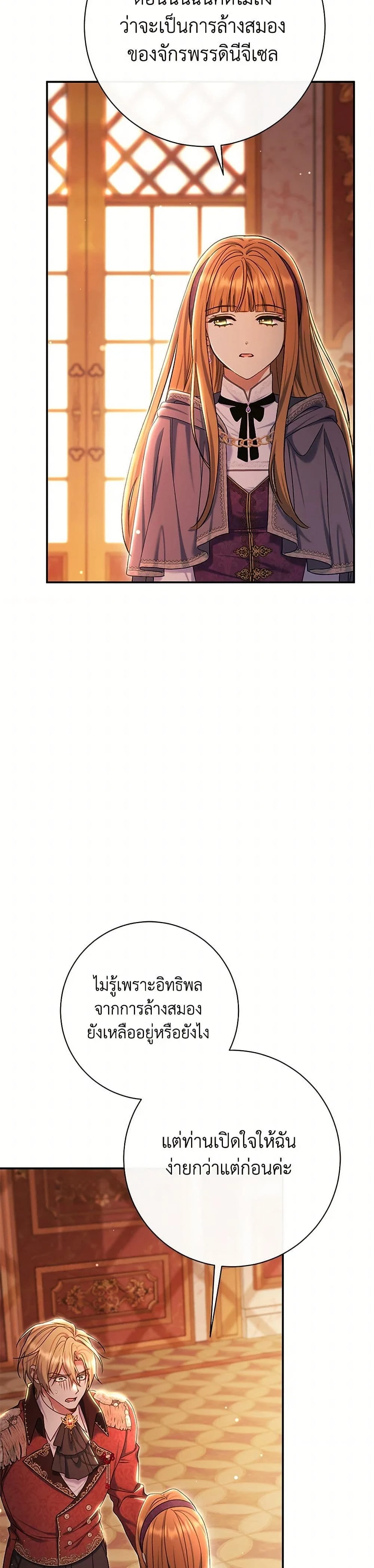 หน้าที่ 27