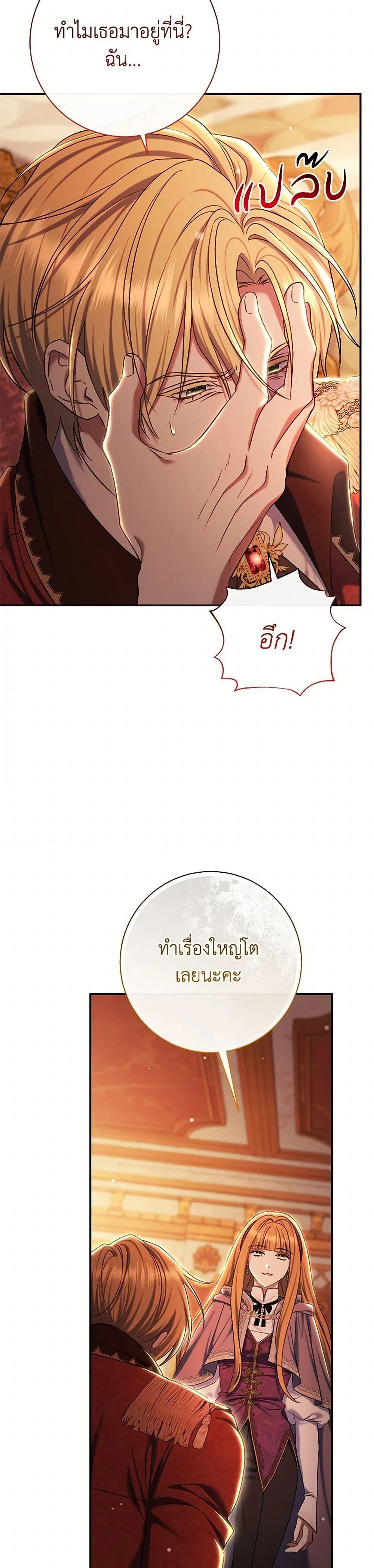 หน้าที่ 19