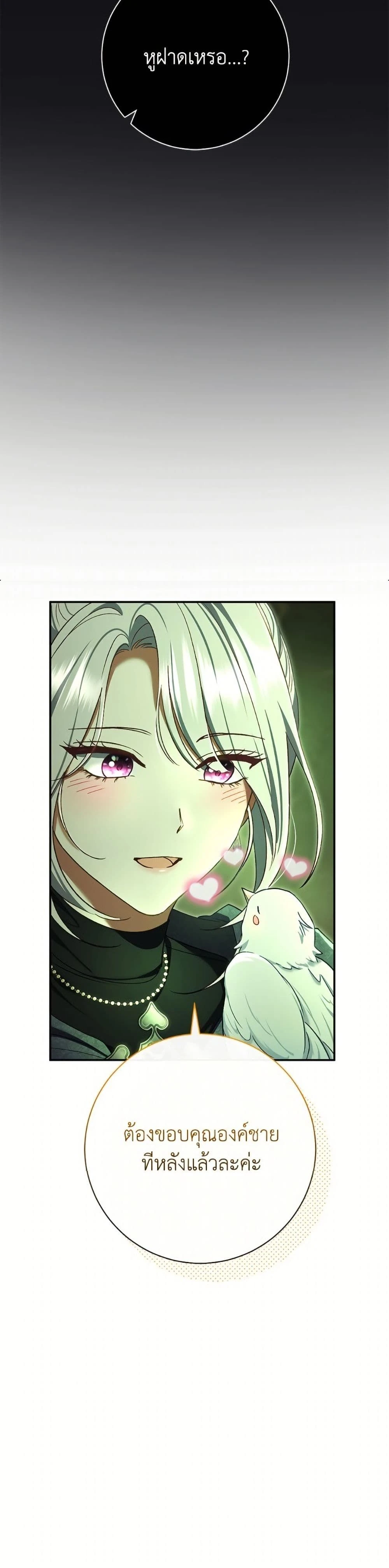 หน้าที่ 39