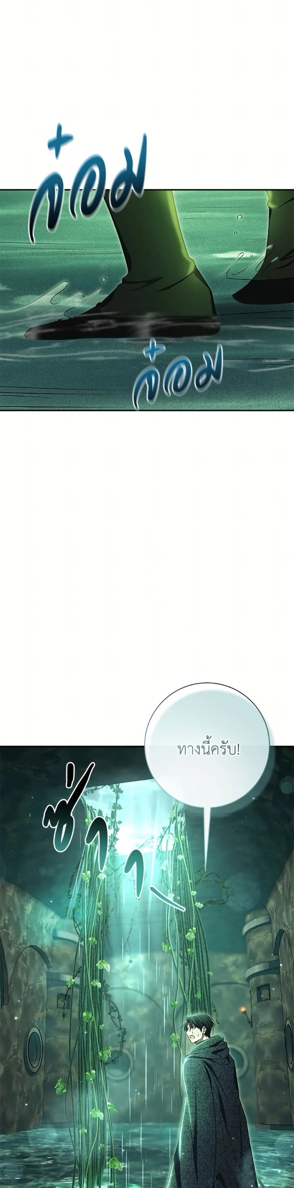 หน้าที่ 45