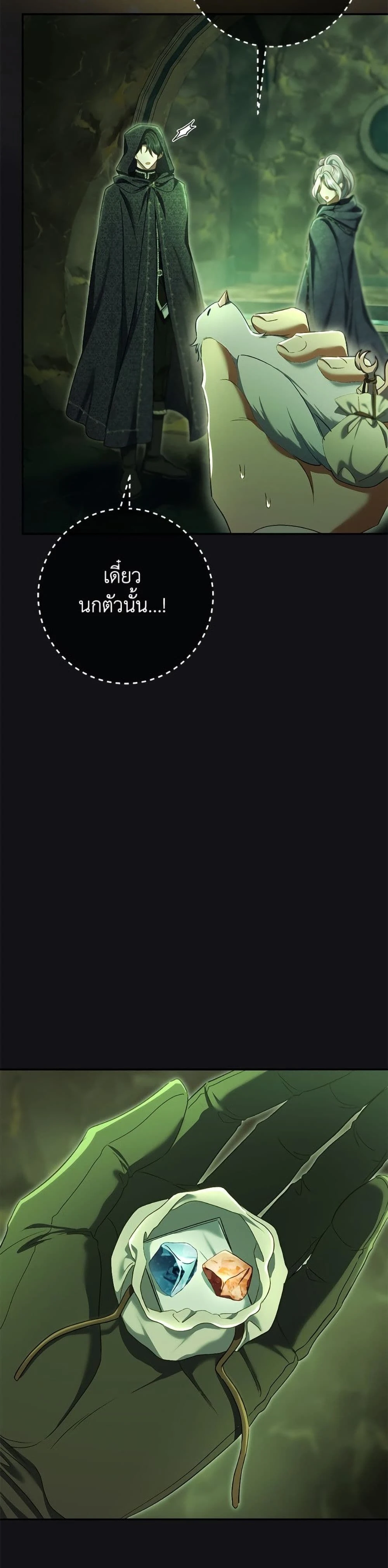 หน้าที่ 33