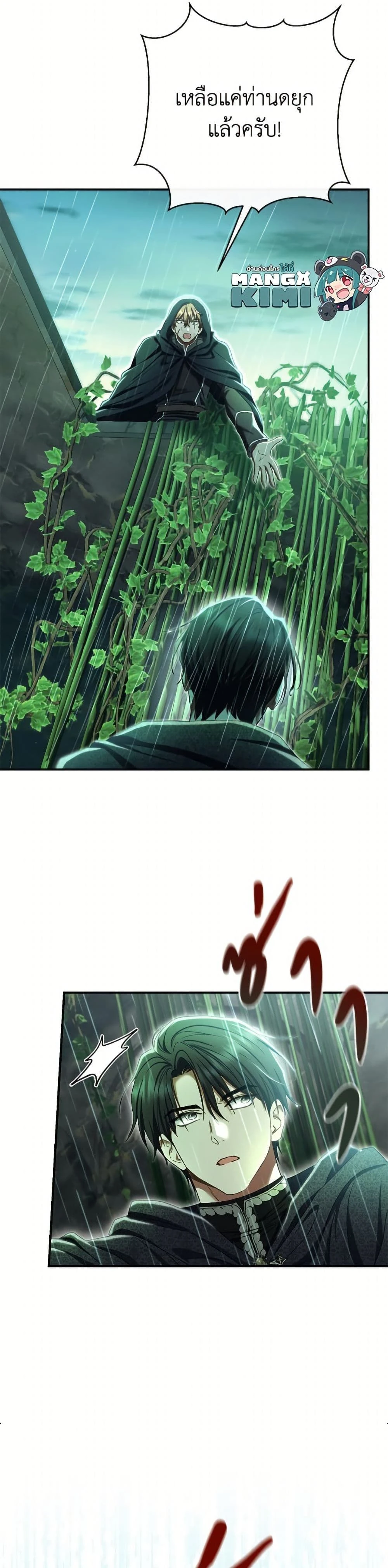 หน้าที่ 48