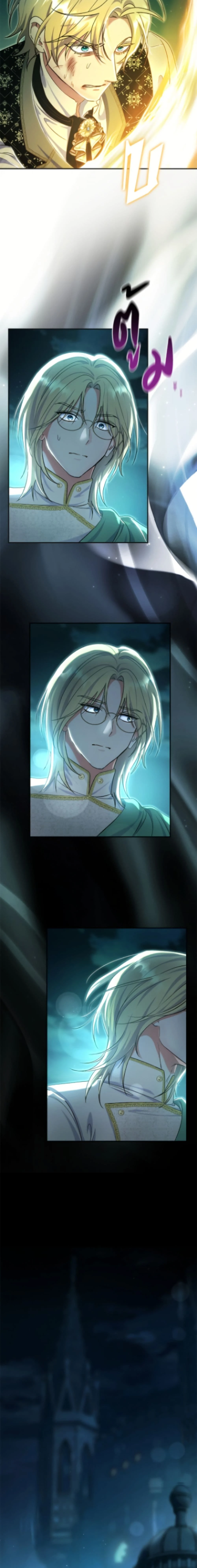 หน้าที่ 25