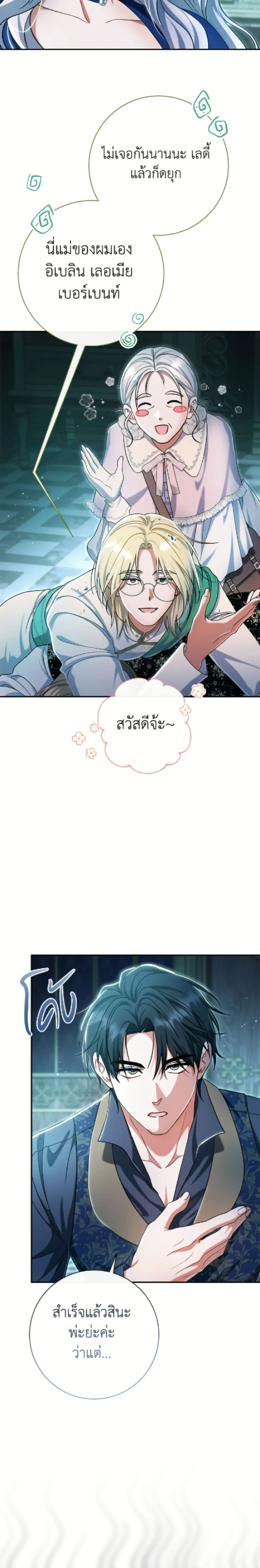 หน้าที่ 23