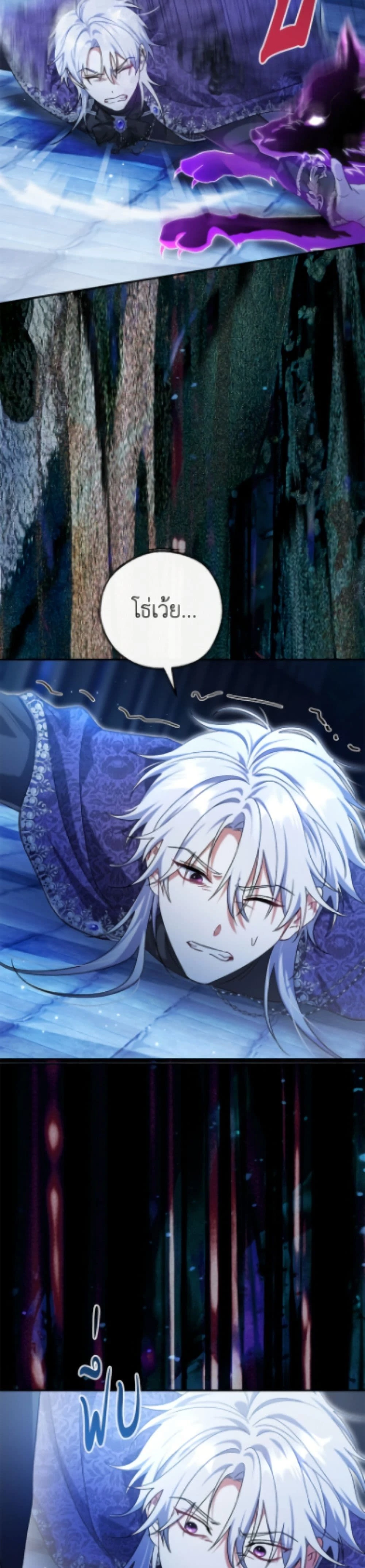 หน้าที่ 23