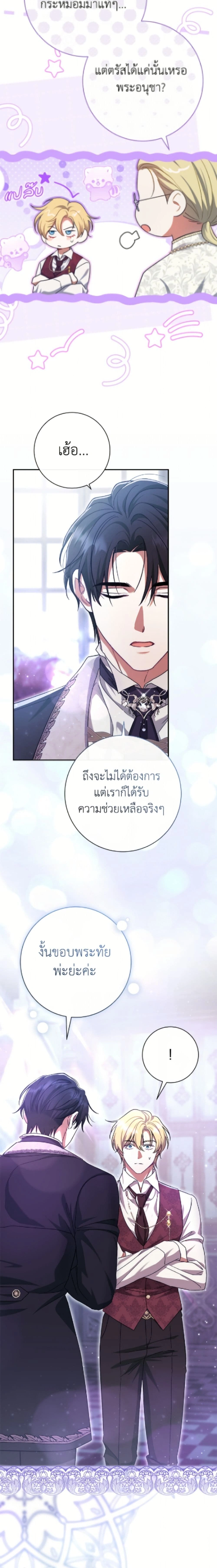หน้าที่ 25
