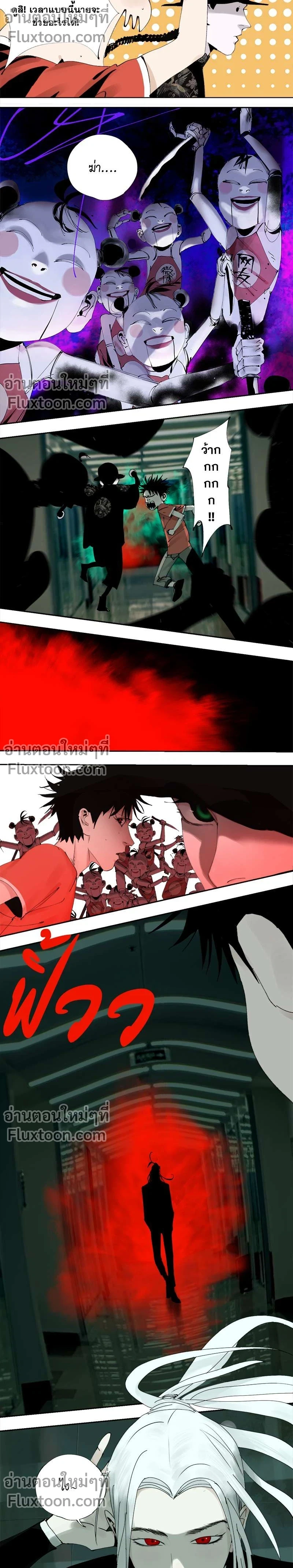 หน้าที่ 7