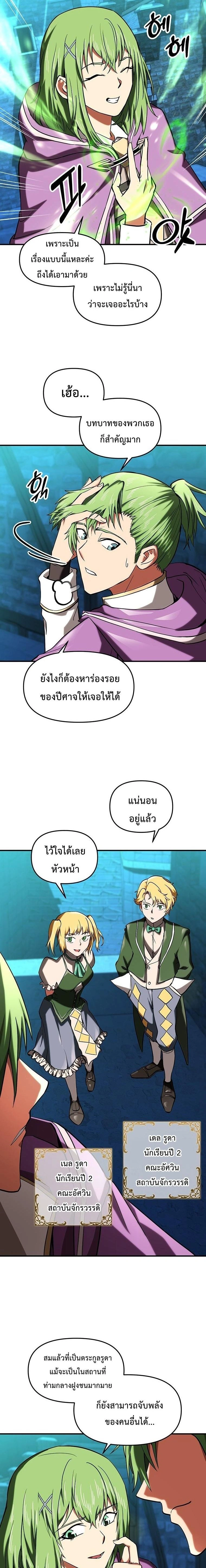 หน้าที่ 12