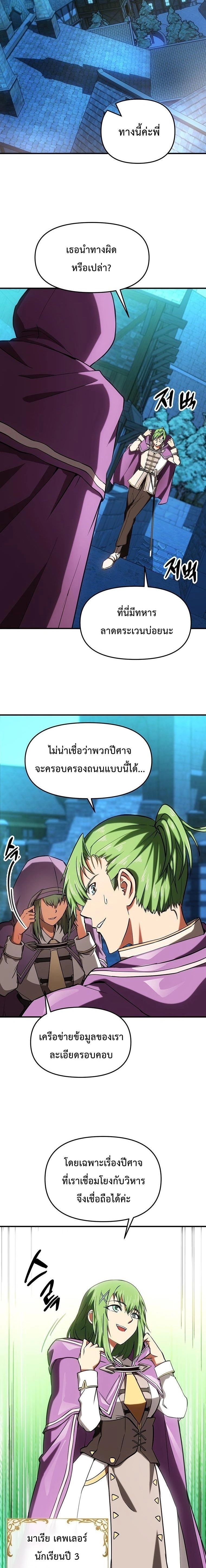 หน้าที่ 10