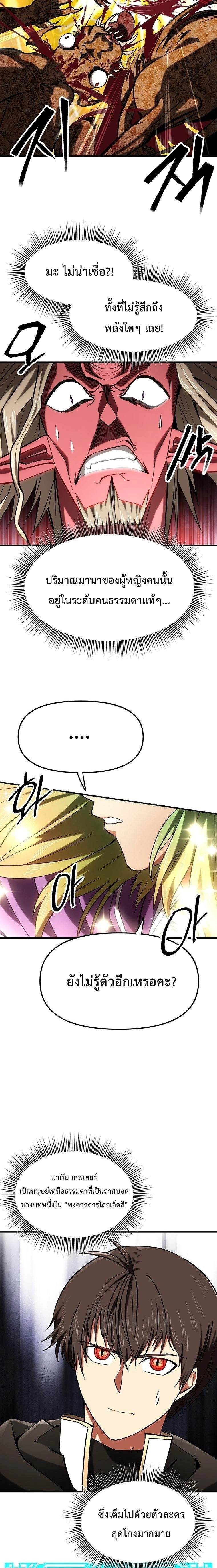 หน้าที่ 25