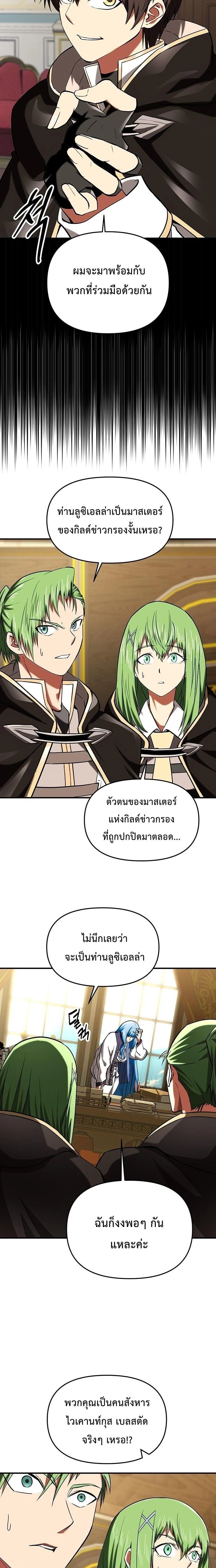 หน้าที่ 19