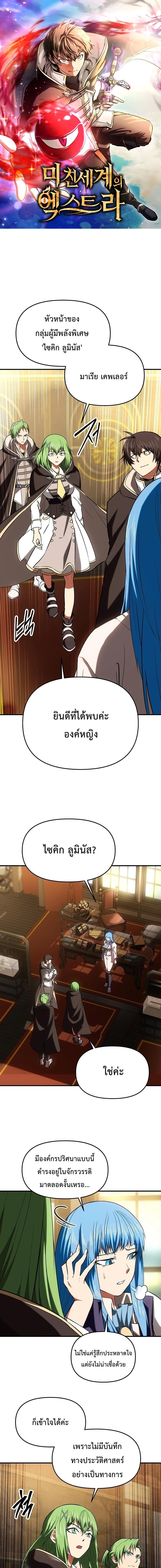 หน้าที่ 1