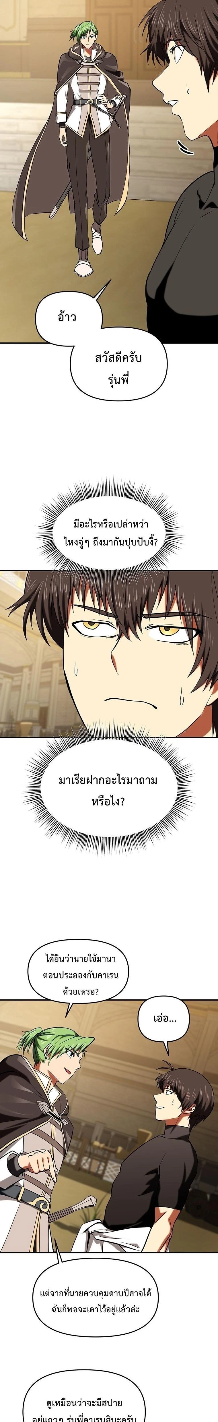 หน้าที่ 18