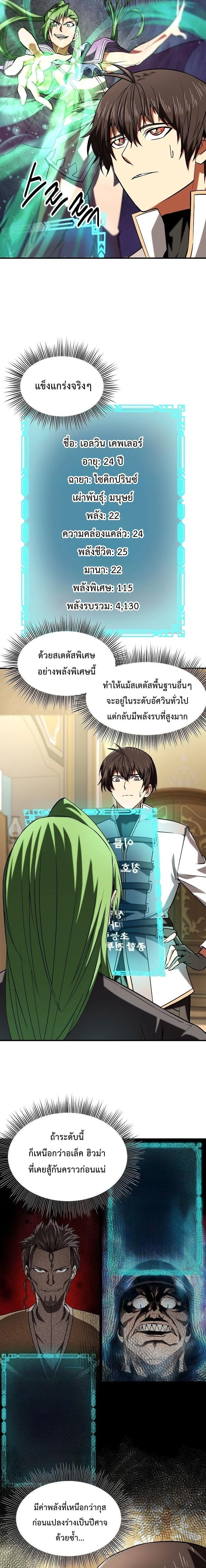 หน้าที่ 13