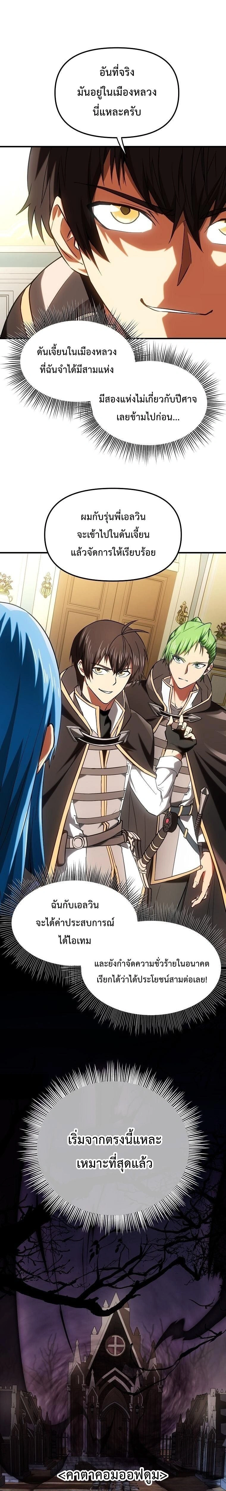 หน้าที่ 21