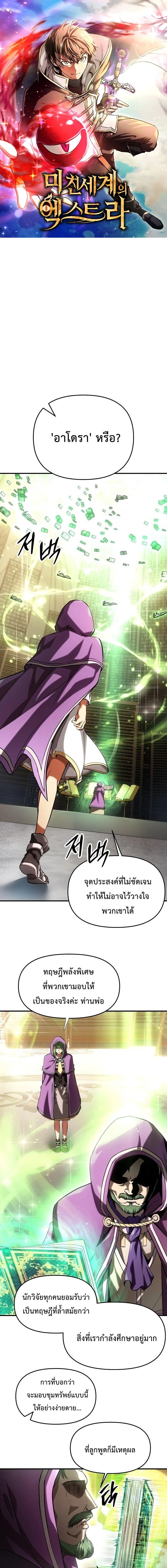 หน้าที่ 1